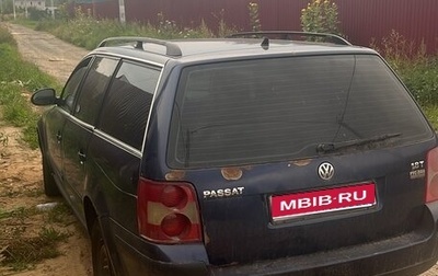 Volkswagen Passat B5+ рестайлинг, 2004 год, 300 000 рублей, 1 фотография