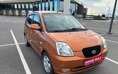 KIA Picanto I, 2007 год, 450 000 рублей, 1 фотография