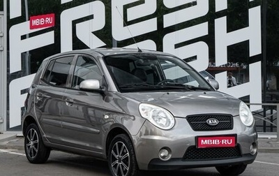 KIA Picanto I, 2010 год, 580 000 рублей, 1 фотография