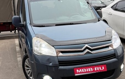 Citroen Berlingo II рестайлинг, 2012 год, 490 000 рублей, 1 фотография