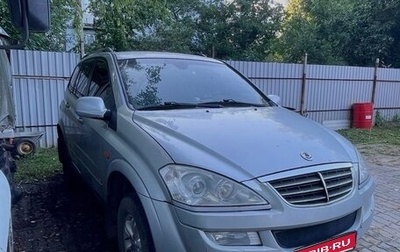 SsangYong Kyron I, 2008 год, 350 000 рублей, 1 фотография