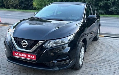 Nissan Qashqai, 2020 год, 1 990 000 рублей, 1 фотография