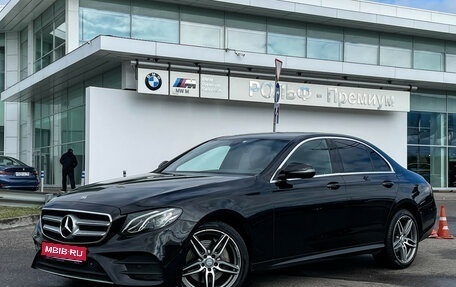 Mercedes-Benz E-Класс, 2019 год, 3 245 000 рублей, 1 фотография