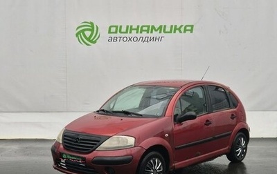 Citroen C3 II, 2006 год, 270 000 рублей, 1 фотография