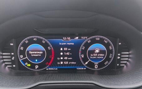 Skoda Octavia, 2019 год, 2 299 000 рублей, 18 фотография