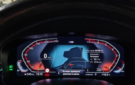 BMW 5 серия, 2021 год, 4 990 000 рублей, 33 фотография
