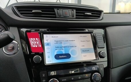 Nissan X-Trail, 2020 год, 2 349 000 рублей, 16 фотография