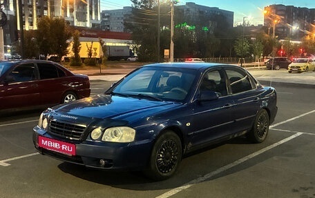 KIA Magentis I, 2005 год, 290 000 рублей, 2 фотография