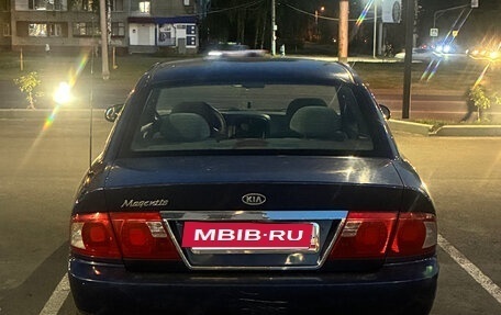 KIA Magentis I, 2005 год, 290 000 рублей, 6 фотография