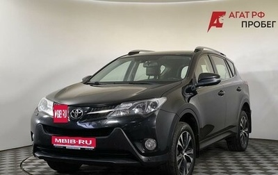 Toyota RAV4, 2014 год, 1 650 000 рублей, 1 фотография