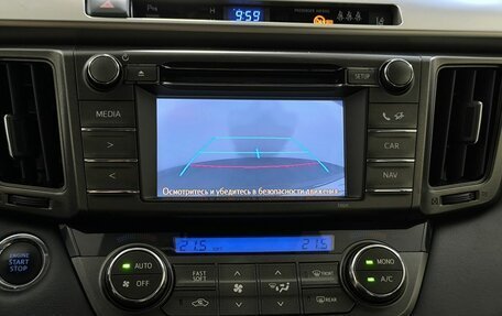 Toyota RAV4, 2014 год, 1 650 000 рублей, 15 фотография