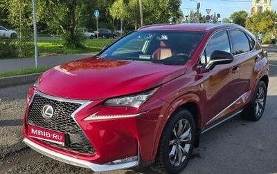 Lexus NX I, 2015 год, 2 390 000 рублей, 1 фотография