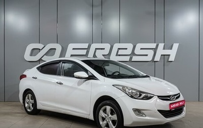 Hyundai Avante, 2010 год, 1 034 000 рублей, 1 фотография
