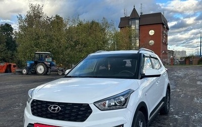 Hyundai Creta I рестайлинг, 2021 год, 2 100 000 рублей, 1 фотография