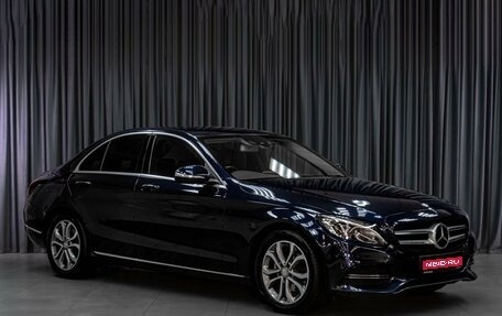 Mercedes-Benz C-Класс, 2015 год, 1 899 000 рублей, 1 фотография