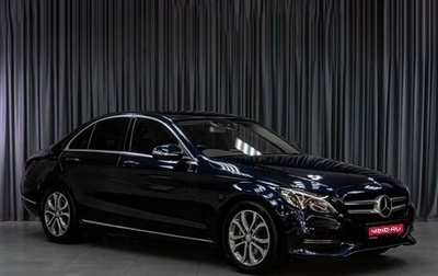 Mercedes-Benz C-Класс, 2015 год, 1 899 000 рублей, 1 фотография
