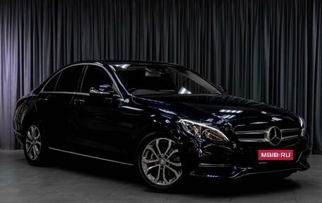 Mercedes-Benz C-Класс, 2015 год, 1 899 000 рублей, 7 фотография