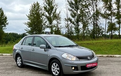 Nissan Tiida, 2010 год, 855 000 рублей, 1 фотография