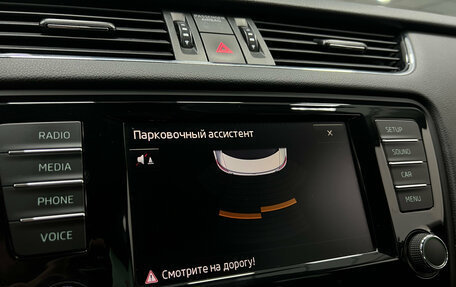 Skoda Octavia, 2015 год, 1 220 000 рублей, 15 фотография