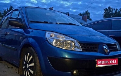 Renault Scenic III, 2005 год, 350 000 рублей, 1 фотография