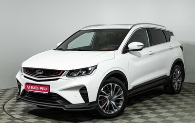 Geely Coolray I, 2023 год, 1 675 000 рублей, 1 фотография