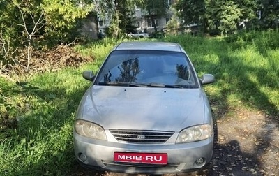 KIA Spectra II (LD), 2008 год, 239 999 рублей, 1 фотография