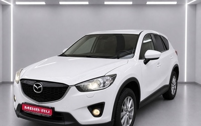 Mazda CX-5 II, 2014 год, 1 230 000 рублей, 1 фотография