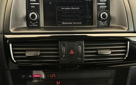 Mazda CX-5 II, 2014 год, 1 230 000 рублей, 7 фотография