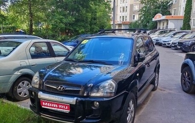 Hyundai Tucson III, 2008 год, 841 000 рублей, 1 фотография