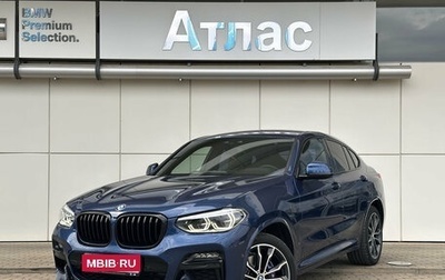 BMW X4, 2020 год, 4 990 000 рублей, 1 фотография