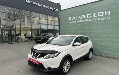 Nissan Qashqai, 2018 год, 1 950 000 рублей, 1 фотография