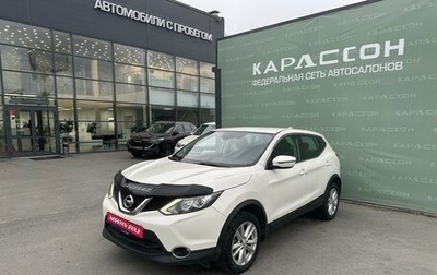 Nissan Qashqai, 2018 год, 1 950 000 рублей, 1 фотография