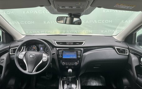 Nissan Qashqai, 2018 год, 1 950 000 рублей, 6 фотография