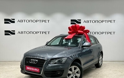 Audi Q5, 2011 год, 1 299 000 рублей, 1 фотография