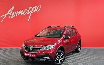 Renault Sandero II рестайлинг, 2018 год, 1 199 000 рублей, 1 фотография