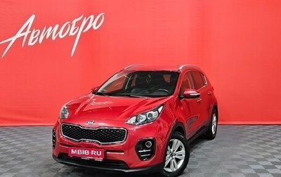 KIA Sportage IV рестайлинг, 2018 год, 1 895 000 рублей, 1 фотография
