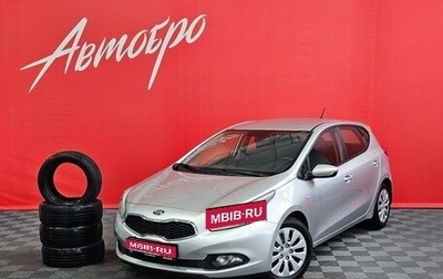 KIA cee'd III, 2013 год, 1 155 000 рублей, 1 фотография