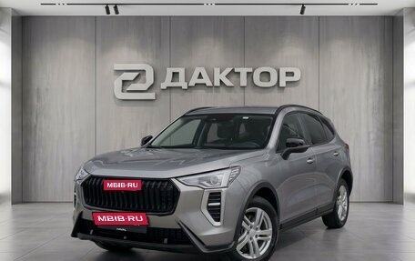 Haval Jolion, 2026 год, 2 099 000 рублей, 2 фотография