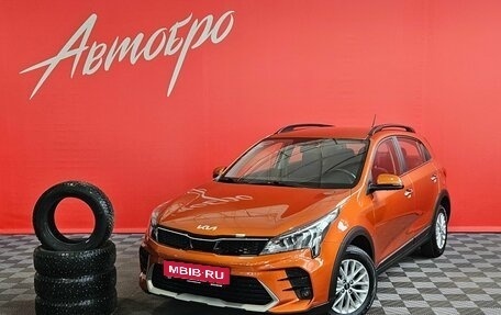 KIA Rio IV, 2022 год, 1 899 000 рублей, 1 фотография