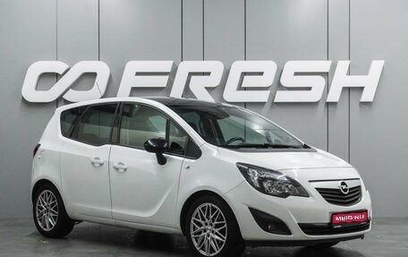Opel Meriva, 2013 год, 899 000 рублей, 1 фотография