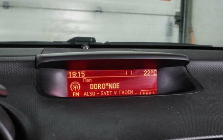Opel Meriva, 2013 год, 899 000 рублей, 17 фотография