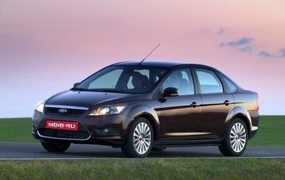 Ford Focus II рестайлинг, 2008 год, 495 000 рублей, 1 фотография