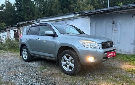 Toyota RAV4, 2008 год, 1 085 000 рублей, 1 фотография