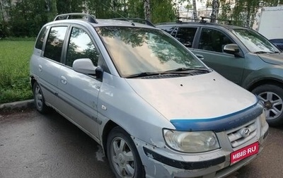 Hyundai Matrix I рестайлинг, 2003 год, 170 000 рублей, 1 фотография