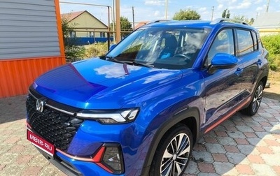 Changan CS35 Plus, 2022 год, 1 700 000 рублей, 1 фотография