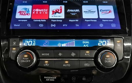 Nissan Qashqai, 2021 год, 2 189 000 рублей, 16 фотография