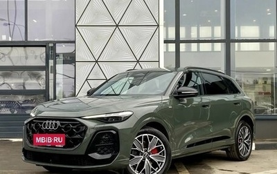 Audi Q5, 2026 год, 7 090 000 рублей, 1 фотография