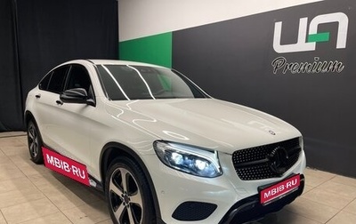Mercedes-Benz GLC Coupe, 2017 год, 3 600 000 рублей, 1 фотография