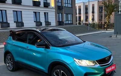 Geely Coolray I, 2023 год, 1 630 000 рублей, 1 фотография