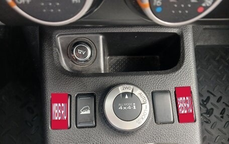 Nissan X-Trail, 2013 год, 1 280 000 рублей, 12 фотография